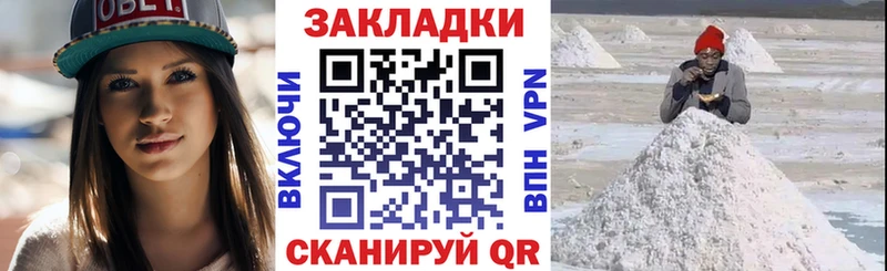 Купить наркотик аптеки Морозовск A PVP KRAKEN ссылки Гашиш АМФ Кокаин Меф мяу мяу