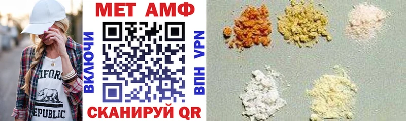 АМФ 97% Морозовск