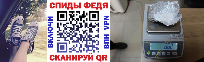 это официальный сайт Морозовск АМФЕТАМИН 98% МЕГА как войти