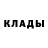 Амфетамин Розовый Tynctyk Nasirov