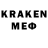 Меф mephedrone KYBIC LIVE