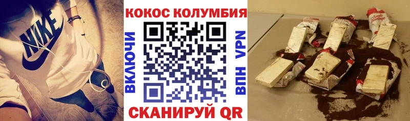Кокаин 97% Морозовск