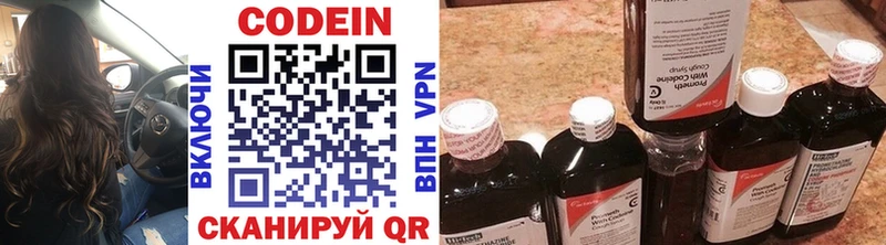 наркота  Морозовск  Кодеиновый сироп Lean напиток Lean (лин) 