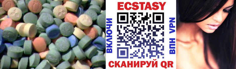 Ecstasy Philipp Plein купить наркотик ОМГ ОМГ сайт Морозовск