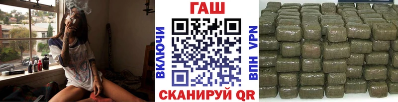Гашиш VHQ  гидра зеркало  Морозовск 