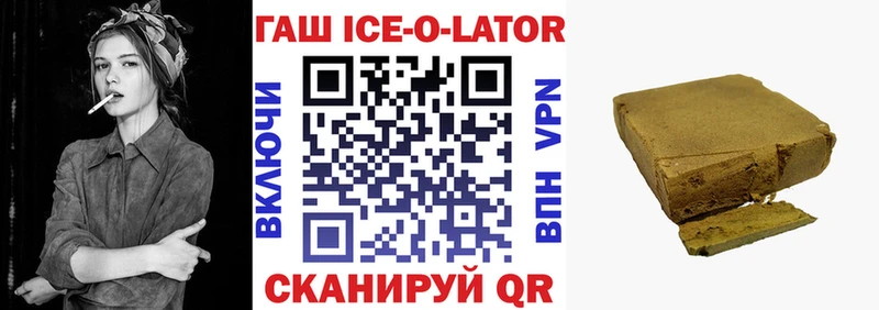 ГАШ Premium Морозовск
