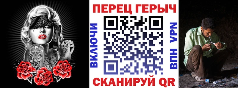 ГЕРОИН VHQ Морозовск