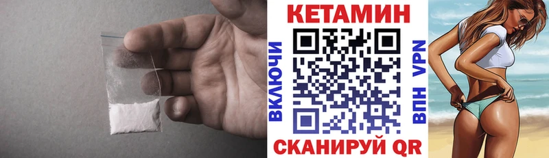 blacksprut ссылка  Морозовск  КЕТАМИН VHQ 