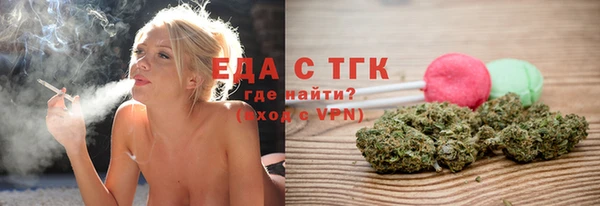 кокаин премиум Россошь