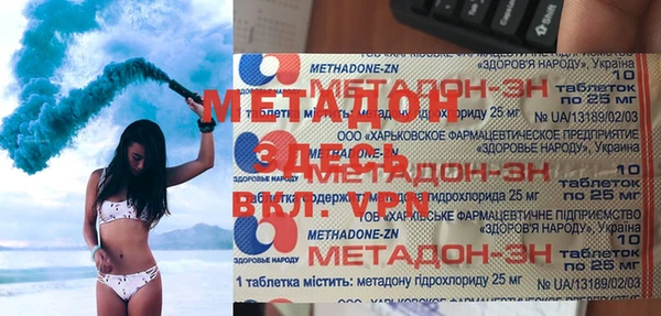mdpv Алексин