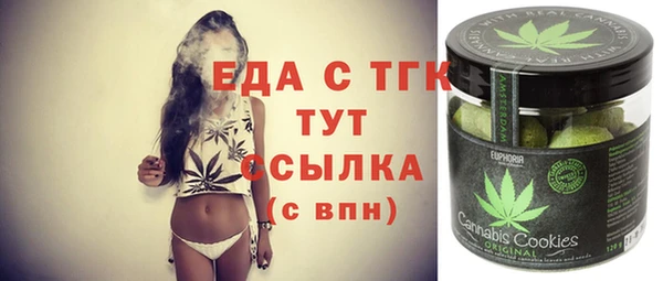 амфетамин Алексеевка