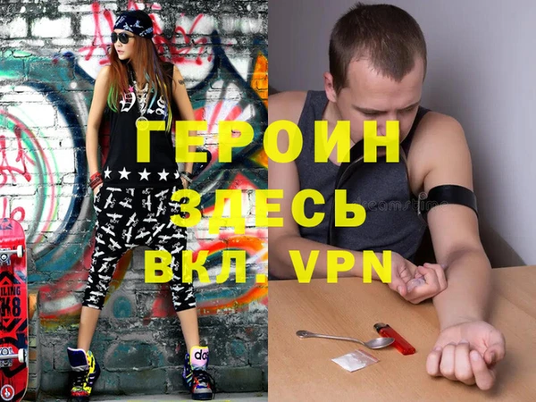 mdpv Алексин