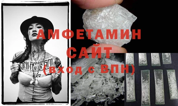 mdpv Алексин