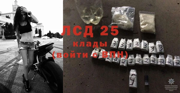 амфетамин Алексеевка