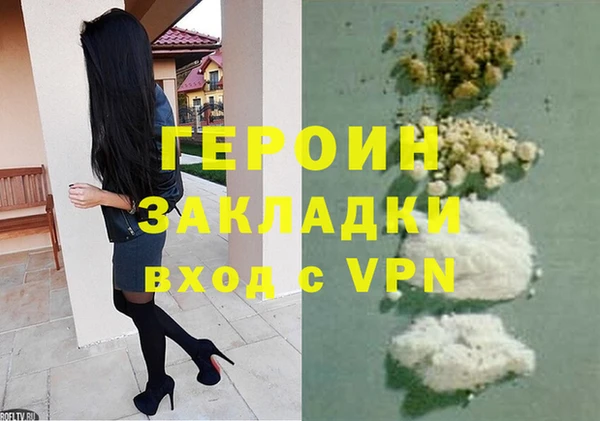 mdpv Алексин