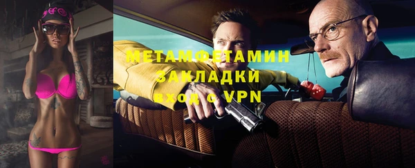 амфетамин Алексеевка