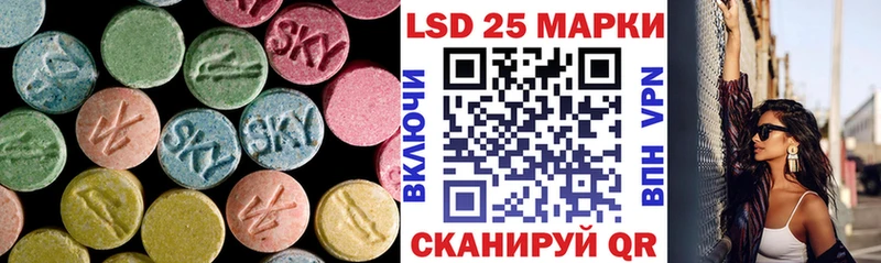 ЛСД экстази кислота  как найти наркотики  Морозовск 