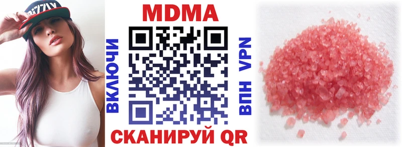 МДМА VHQ  Морозовск 