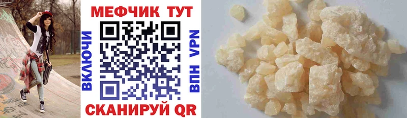 omg вход  Морозовск  Меф mephedrone  где купить наркоту 