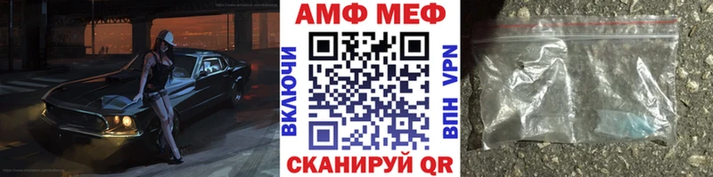 Первитин кристалл где найти наркотики Морозовск