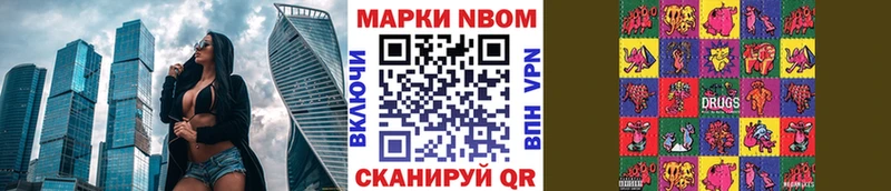 сайты даркнета официальный сайт  Морозовск  Наркотические марки 1,5мг  закладка 