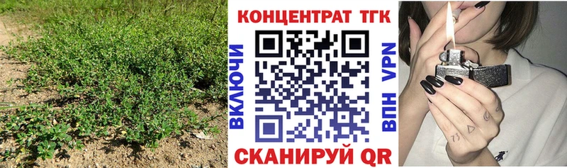 нарко площадка состав  купить   Морозовск  Дистиллят ТГК концентрат  МЕГА tor 