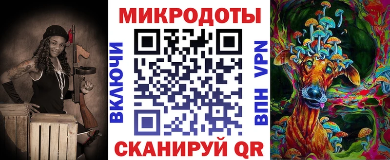 Псилоцибиновые грибы мухоморы  продажа наркотиков  Морозовск 